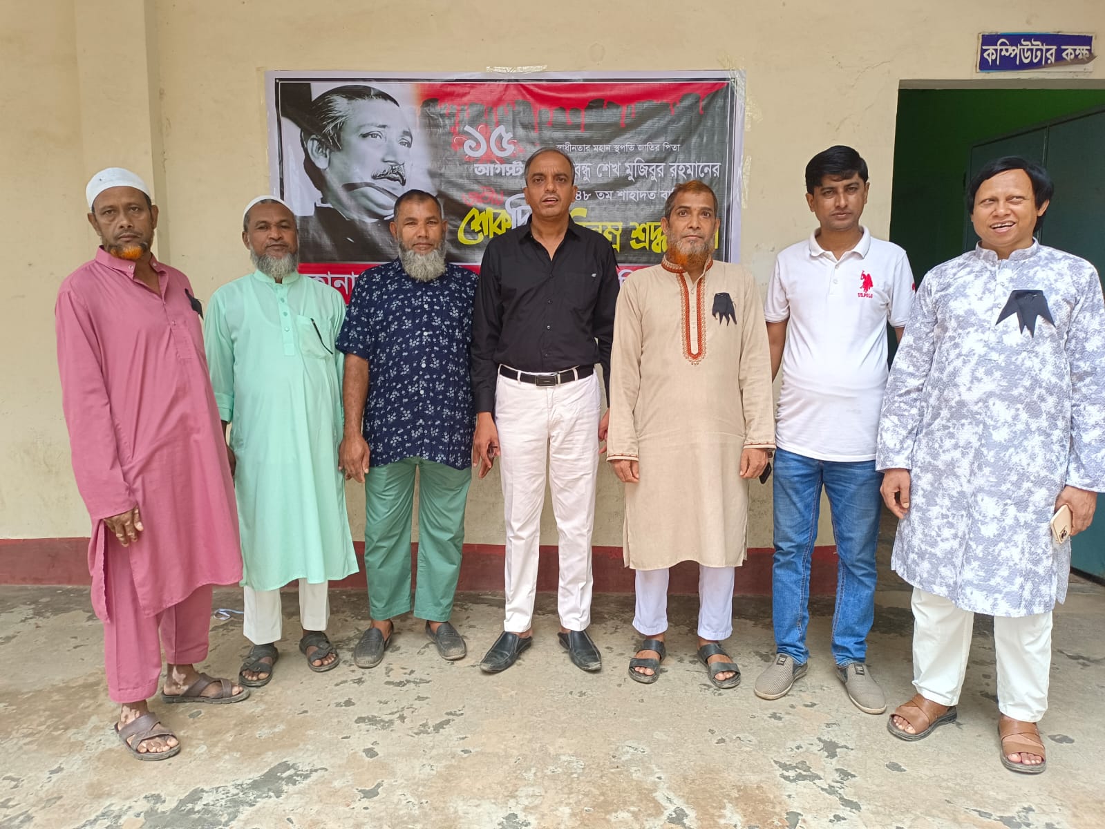 Konabari Mohammad Abdul Kuddus High School photo 3