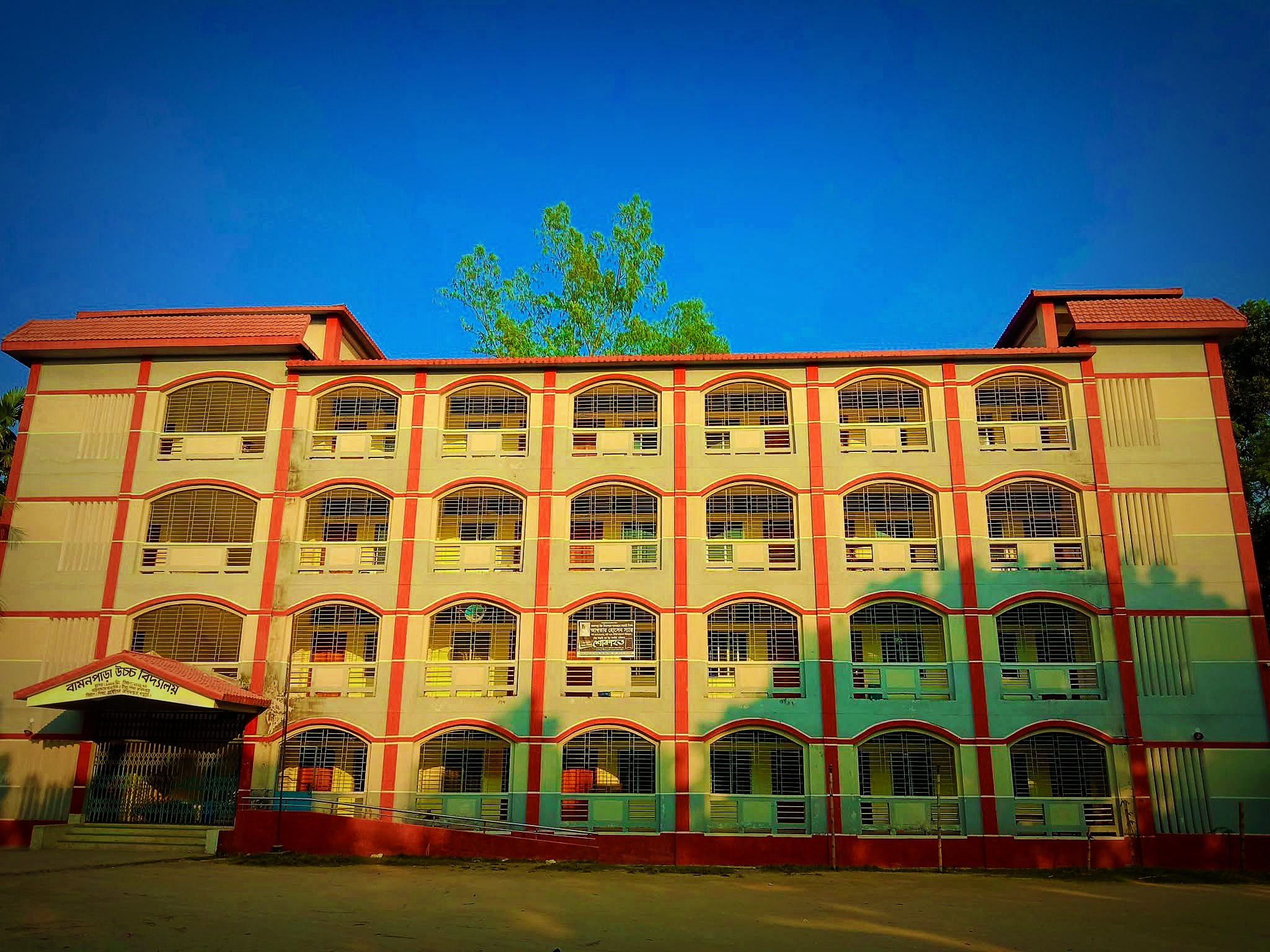 BAMONPARA HIGH SCHOOL photo 1